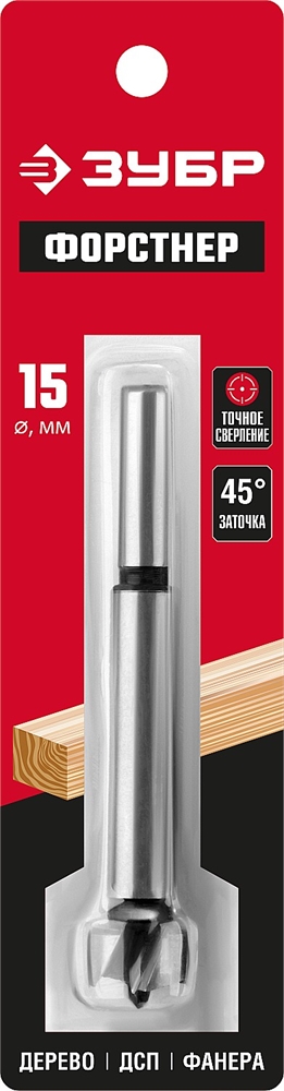 ЗУБР  15 x 90 мм, фанере, ДСП, cверло форстнера по дереву (2993-15) 2993-15_z01