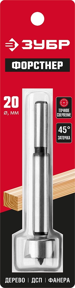 ЗУБР  20 x 90 мм, фанере, ДСП, cверло форстнера по дереву (2993-20) 2993-20_z01