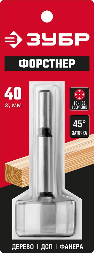 ЗУБР  40 x 90 мм, фанере, ДСП, cверло форстнера по дереву (2993-40) 2993-40_z01
