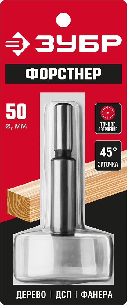 ЗУБР  50 x 90 мм, cверло форстнера по дереву, фанере, ДСП (2993-50) 2993-50_z01