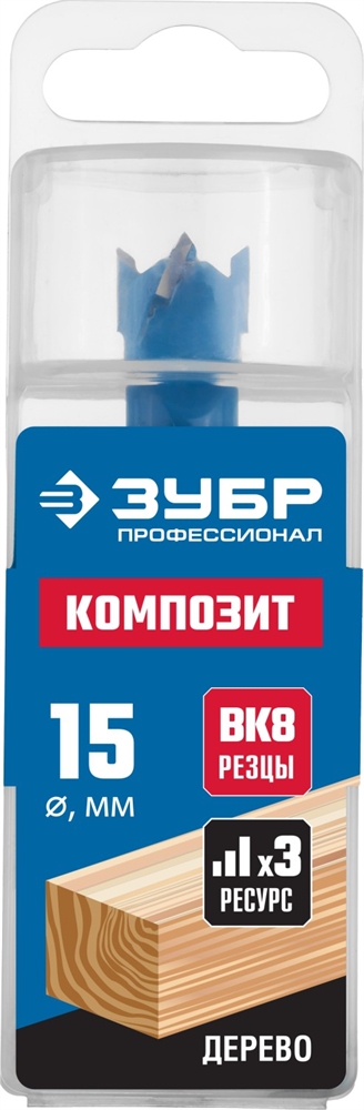 ЗУБР  d 15  x 90 мм, композитное cверло форстнера, Профессионал (29945-15) 29945-15_z01