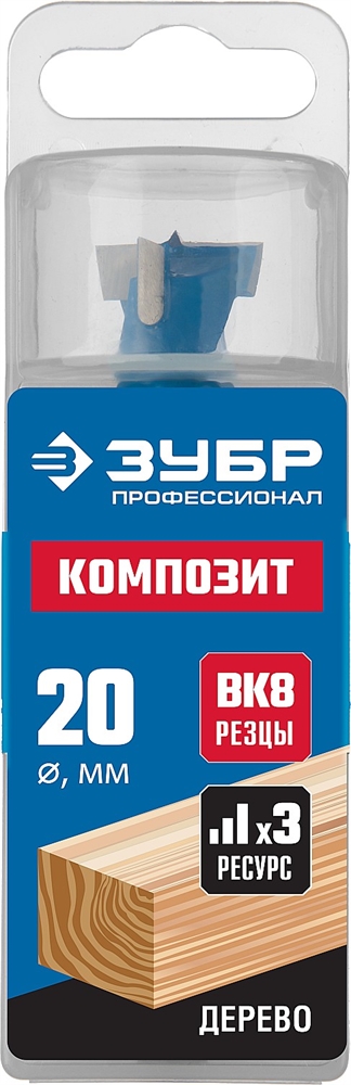ЗУБР  Композит, 20 x 90 мм, твердосплавные резцы, композитное cверло форстнера, Профессионал (29945-20) 29945-20_z01