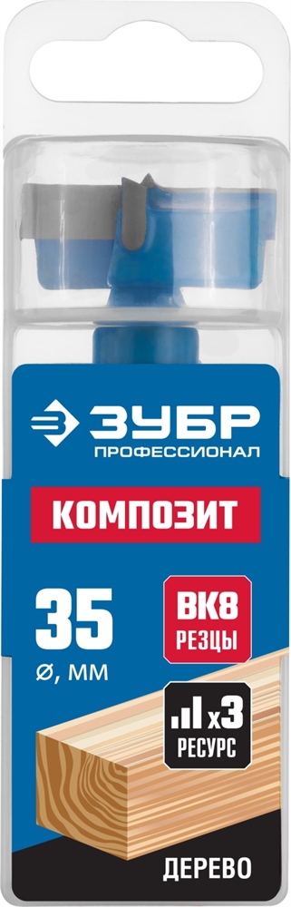 ЗУБР  Композит, 35 x 90 мм, твердосплавные резцы, композитное cверло форстнера, Профессионал (29945-35) 29945-35_z01