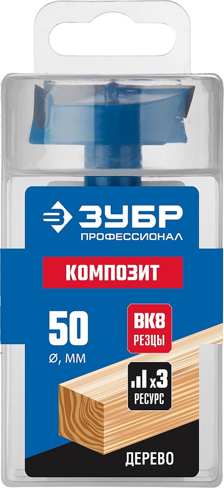 ЗУБР  Композит, 50 x 90 мм, твердосплавные резцы, композитное cверло форстнера, Профессионал (29945-50) 29945-50_z01