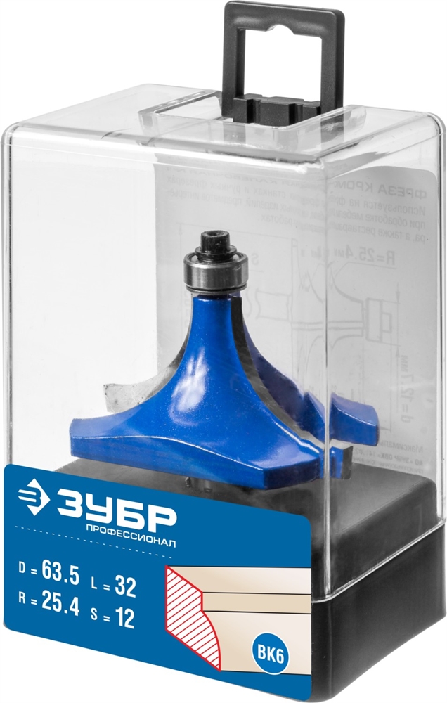 ЗУБР  63.5 x 32 мм, радиус 25 мм, фреза кромочная калевочная №1, Профессионал (28701-63.5) 28701-63.5