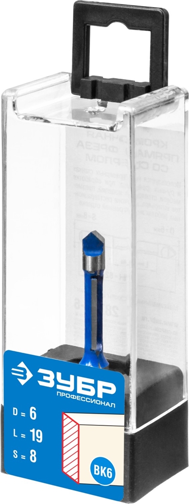 ЗУБР  6  x 19 мм, хвостовик 8 мм, фреза кромочная прямая со сверлом, Профессионал (28726-6) 28726-6