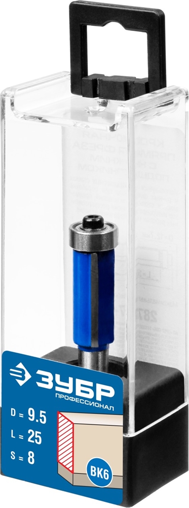 ЗУБР  9.5 x 25 мм, хвостовик 8 мм, фреза кромочная с нижним подшипником, Профессионал (28727-9.5-25) 28727-9.5-25