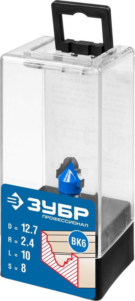 ЗУБР  12.7 x 10 мм, радиус 2.4 мм, фреза пазовая фасонная №6, Профессионал (28745-12.7) 28745-12.7