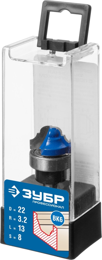 ЗУБР  22 x 13 мм, радиус 3.2 мм, фреза пазовая фасонная с верхним подшипником, Профессионал (28747-22) 28747-22
