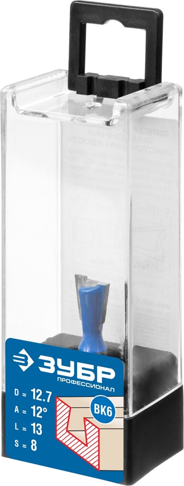 ЗУБР  12.7 x 13 мм, угол 12°, фреза пазовая фасонная ″Ласточкин Хвост″, Профессионал (28748-12.7) 28748-12.7