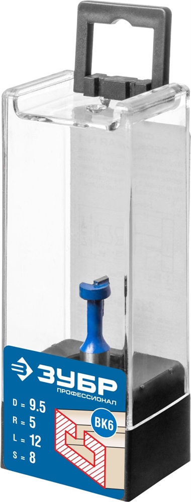 ЗУБР  9.5 x 12 мм, высота 5 мм, фреза пазовая Т-образная №1, Профессионал (28749-9.5-60) 28749-9.5-60