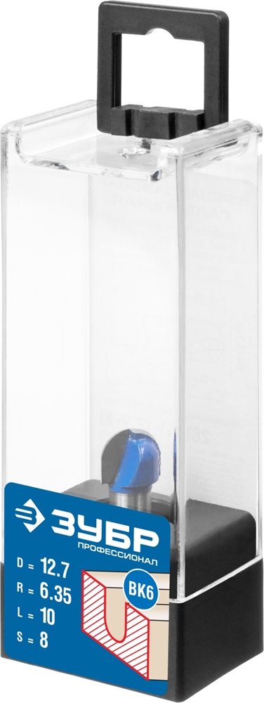 ЗУБР  12.7 x 10 мм, радиус 6.35 мм, фреза пазовая галтельная, Профессионал (28751-12.7-10) 28751-12.7-10