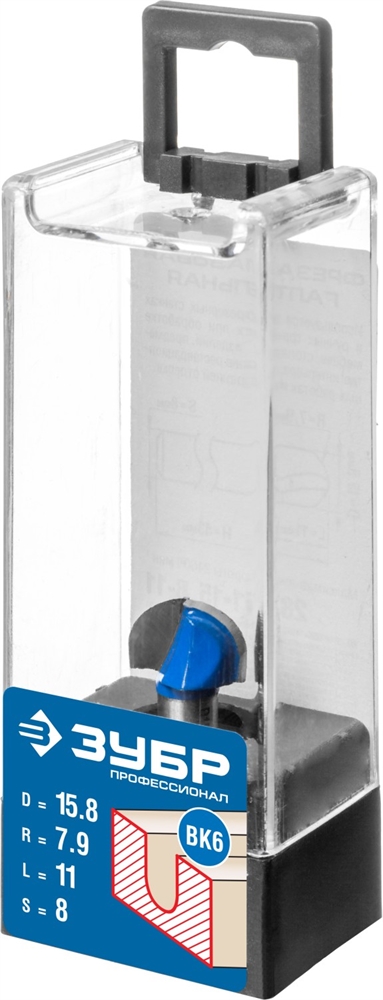 ЗУБР  15.8 x 11 мм, радиус 7.9 мм, фреза пазовая галтельная, Профессионал (28751-15.8-11) 28751-15.8-11