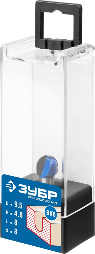 ЗУБР  9.5 x 8 мм, радиус 4.8 мм, фреза пазовая галтельная, Профессионал (28751-9.5-8) 28751-9.5-8