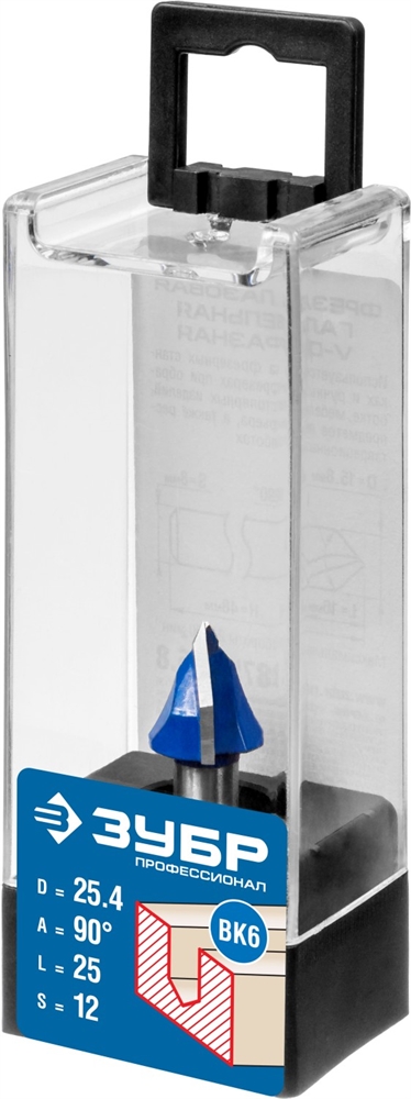 ЗУБР  25.4 x 25 мм, угол 90° мм, фреза пазовая галтельная V-образная, Профессионал (28752-25.4) 28752-25.4