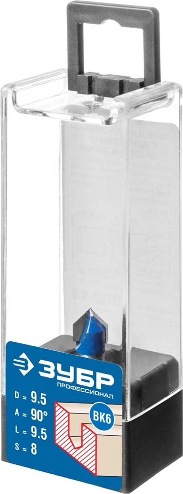 ЗУБР  9.5 x 9.5 мм, угол 90° мм, фреза пазовая галтельная V-образная, Профессионал (28752-9.5) 28752-9.5