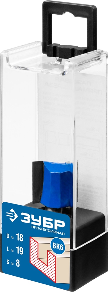 ЗУБР  18 x 19 мм, хвостовик 8 мм, фреза пазовая прямая, Профессионал (28753-18-19) 28753-18-19