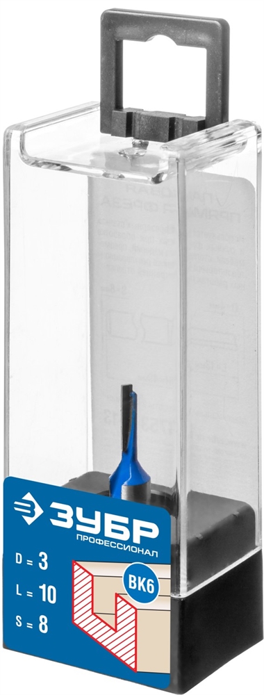 ЗУБР  3 x 10 мм, хвостовик 8 мм, фреза пазовая прямая, Профессионал (28753-3-10) 28753-3-10