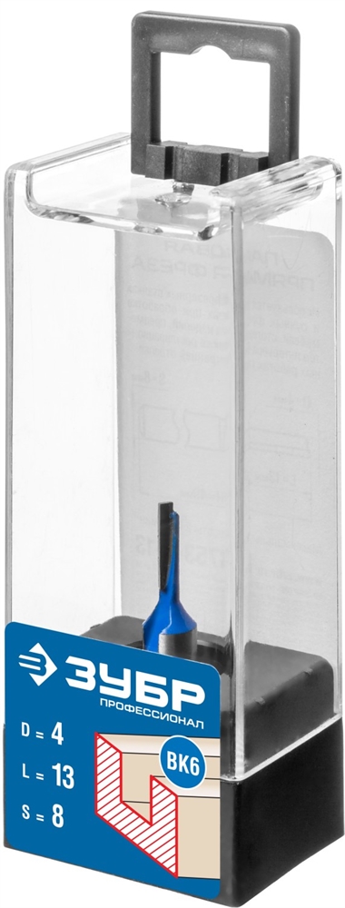 ЗУБР  4 x 13 мм, хвостовик 8 мм, фреза пазовая прямая, Профессионал (28753-4-13) 28753-4-13