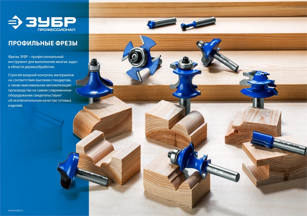 ЗУБР  6 x 16 мм, хвостовик 8 мм, фреза пазовая прямая, Профессионал (28753-6-16) 28753-6-16