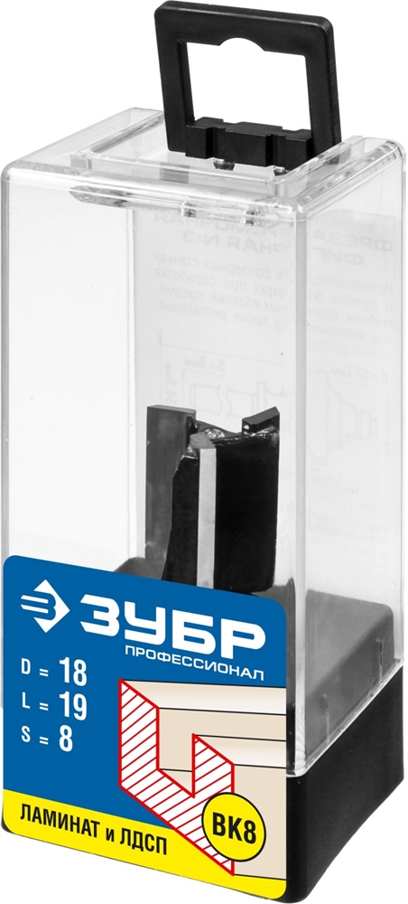 ЗУБР  18 x 19 мм, хвостовик 8 мм, фреза пазовая прямая, Профессионал (28780-18-19) 28780-18-19