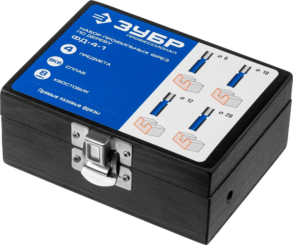 ЗУБР  4 шт, набор профильных фрез по дереву, Профессионал (28795-H4-1) 28795-H4-1