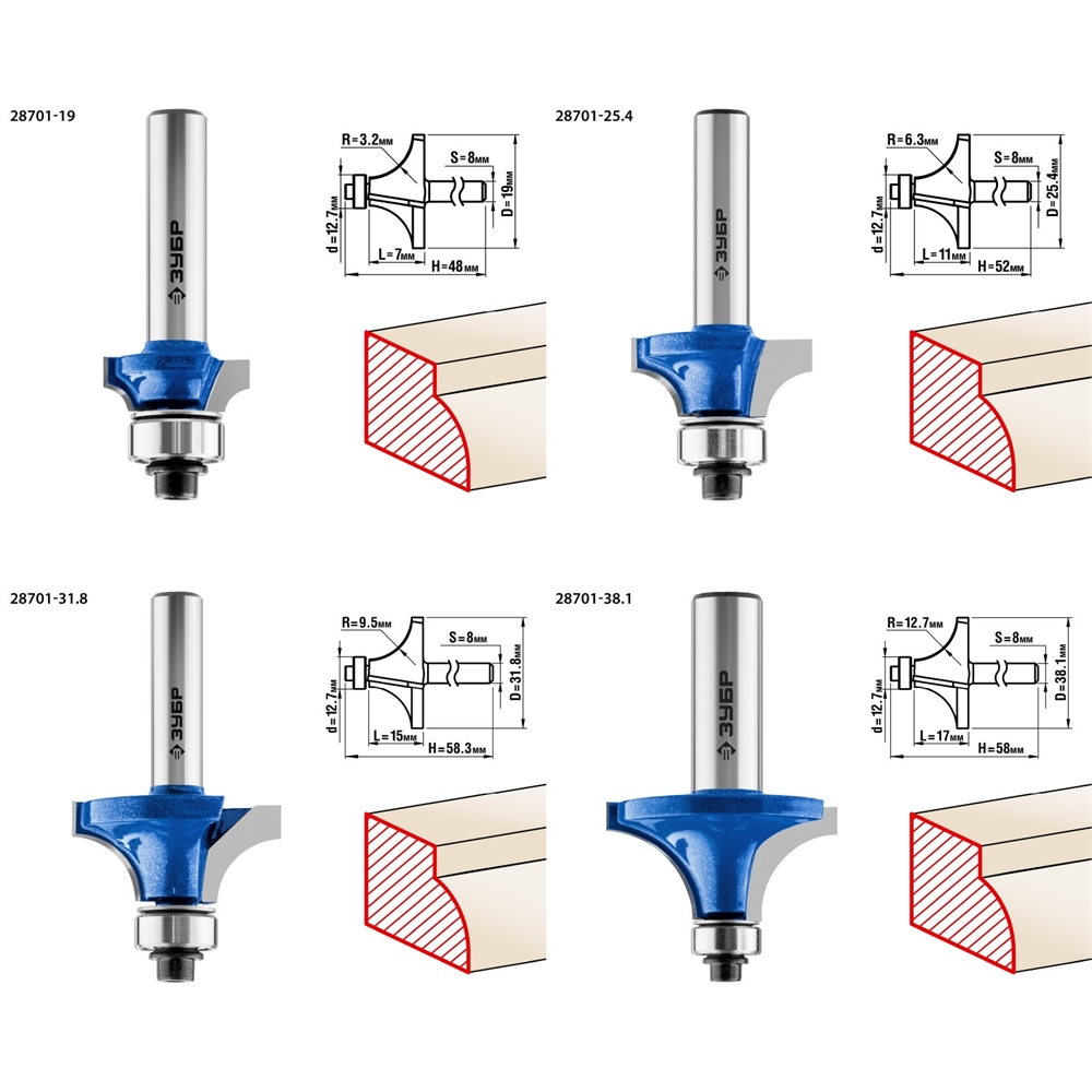 ЗУБР  4 шт, набор профильных фрез по дереву, Профессионал (28795-H4-2) 28795-H4-2
