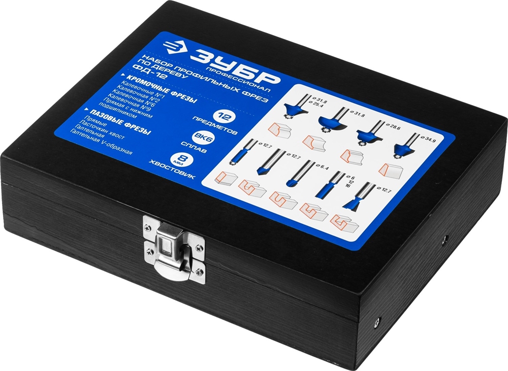 ЗУБР  12 шт, набор профильных фрез по дереву, Профессионал (28796-H12) 28796-H12