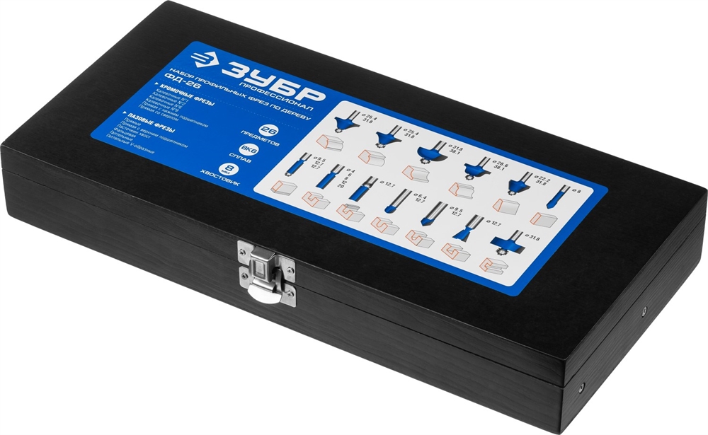 ЗУБР  26 шт, набор профильных фрез по дереву, Профессионал (28796-H26) 28796-H26