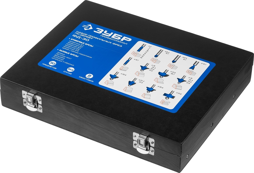 ЗУБР  30 шт, набор профильных фрез по дереву, Профессионал (28796-H30) 28796-H30