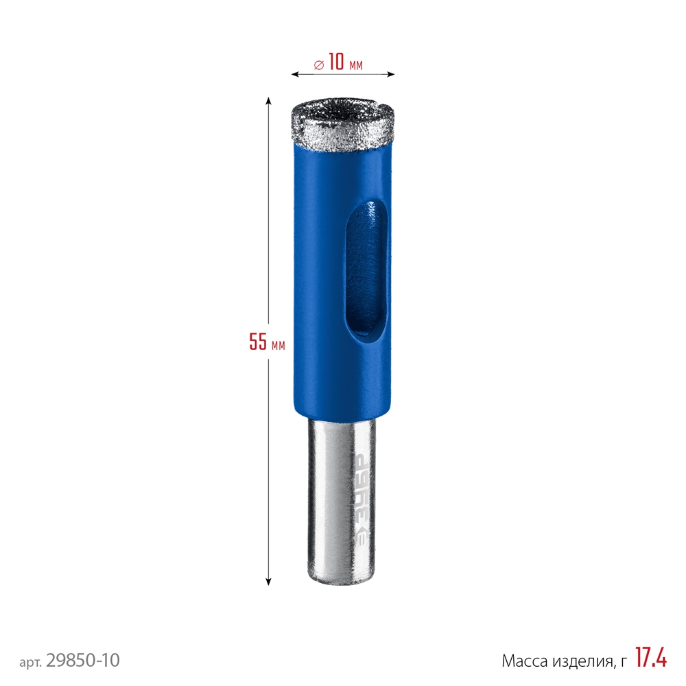 ЗУБР  АГК, d 10 мм, (трехгр. хвост, Р60), алмазное трубчатое сверло, Профессионал (29850-10) 29850-10