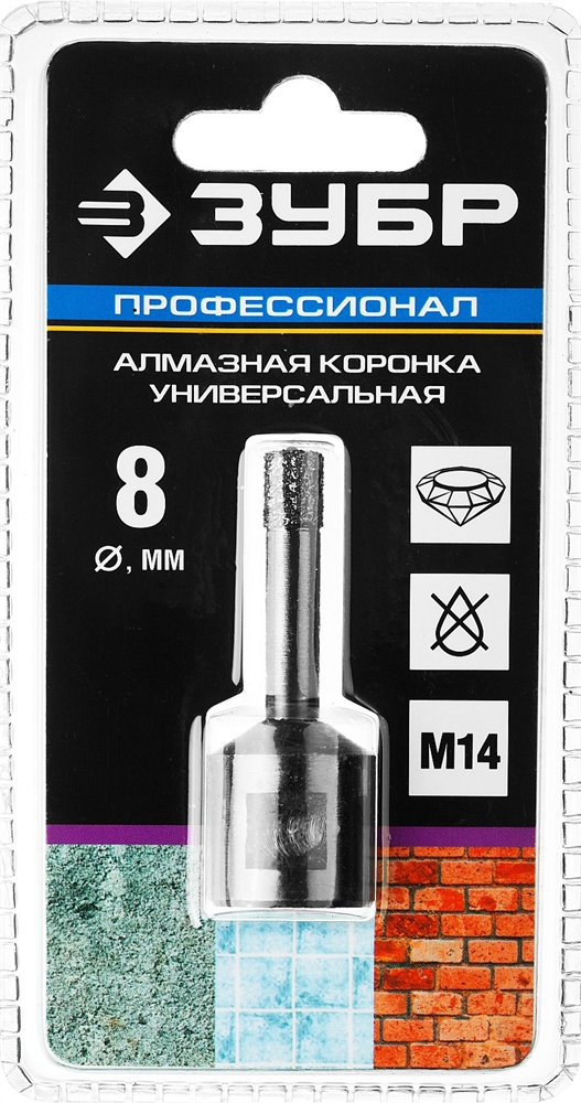 ЗУБР  АВК, d 8 мм, (М14, 15 мм кромка), вакуумная алмазная коронка, Профессионал (29865-08-M14) 29865-08-M14