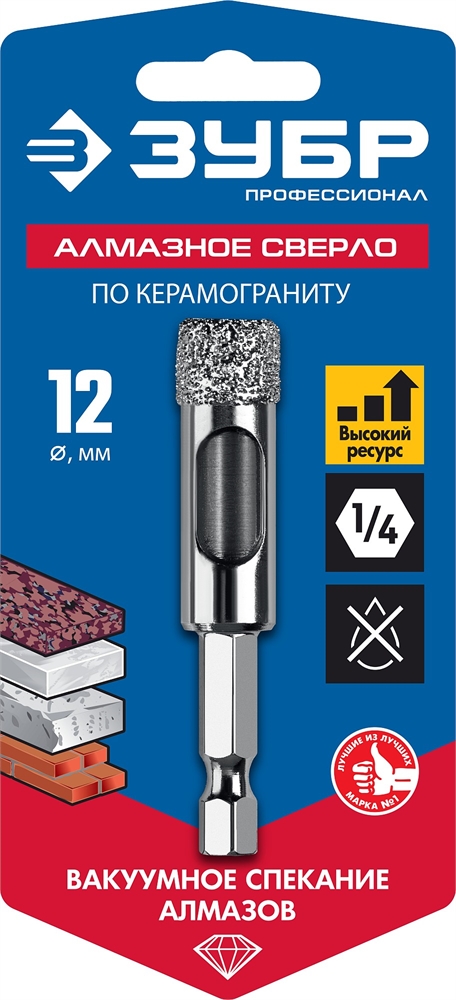 ЗУБР  АВК, d 12 мм, (HEX 1/4″, 15 мм кромка), вакуумное алмазное трубчатое сверло, Профессионал (29865-12) 29865-12