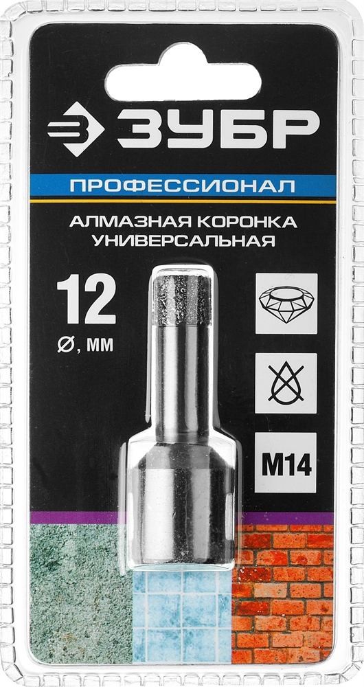 ЗУБР  АВК, d 12 мм, (М14, 15 мм кромка), вакуумная алмазная коронка, Профессионал (29865-12-M14) 29865-12-M14