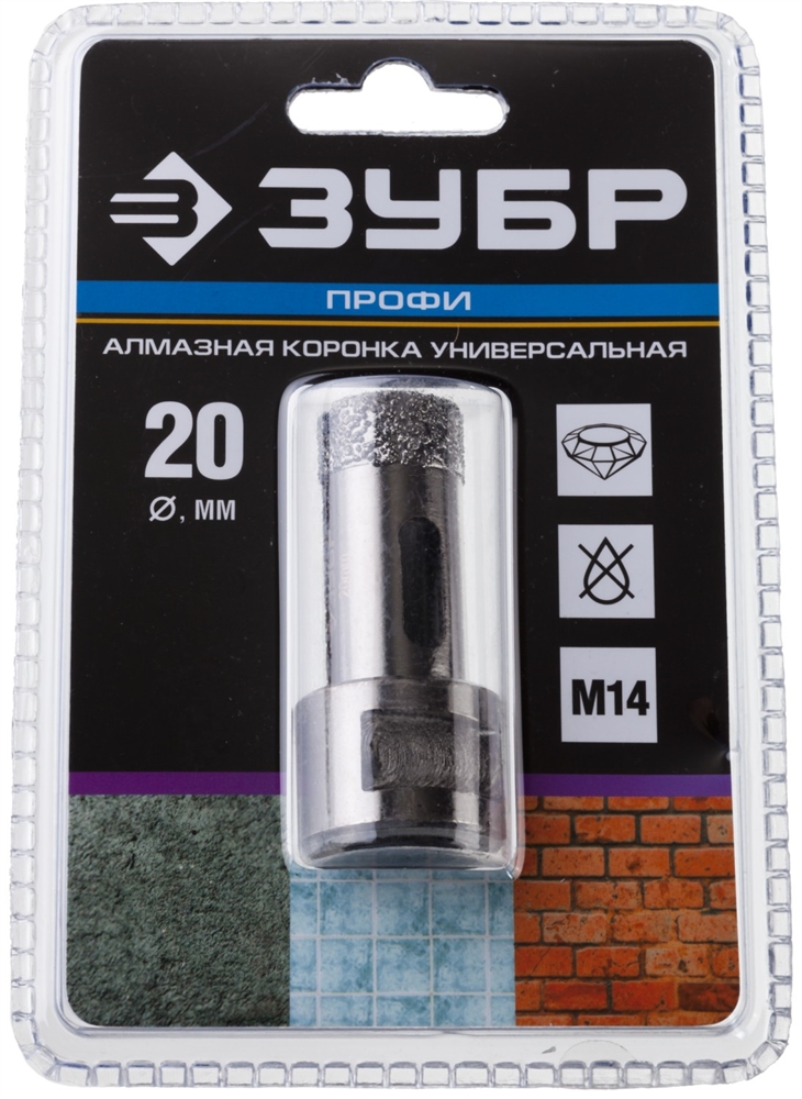 ЗУБР  АВК, d 20 мм, (М14, 15 мм кромка), вакуумная алмазная коронка, Профессионал (29865-20) 29865-20