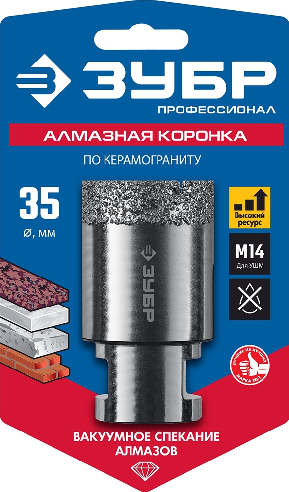 ЗУБР  АВК, d 35 мм, (М14, 15 мм кромка), вакуумная алмазная коронка, Профессионал (29865-35) 29865-35