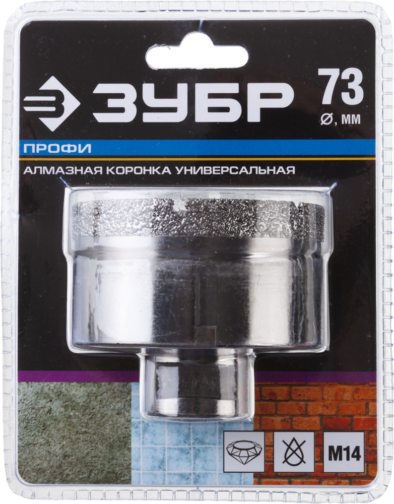 ЗУБР  АВК, d 73 мм, (М14, 15 мм кромка), вакуумная алмазная коронка, Профессионал (29865-73) 29865-73