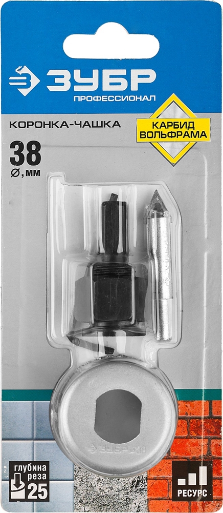 ЗУБР  38 мм, L 25 мм, карбид вольфрама, коронка-чашка с державкой и сверлом, Профессионал (33360-038) 33360-038_z01