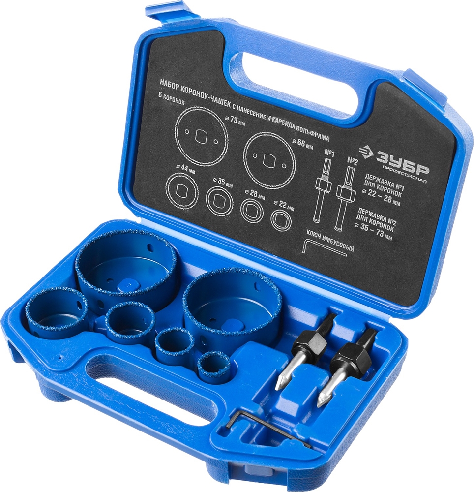 ЗУБР  6 шт, d 22, 28, 35, 44, 68, 73 мм, L 25 мм, карбид вольфрама, набор коронок-чашек с оснасткой, Профессионал (33360-H6) 33360-H6_z01