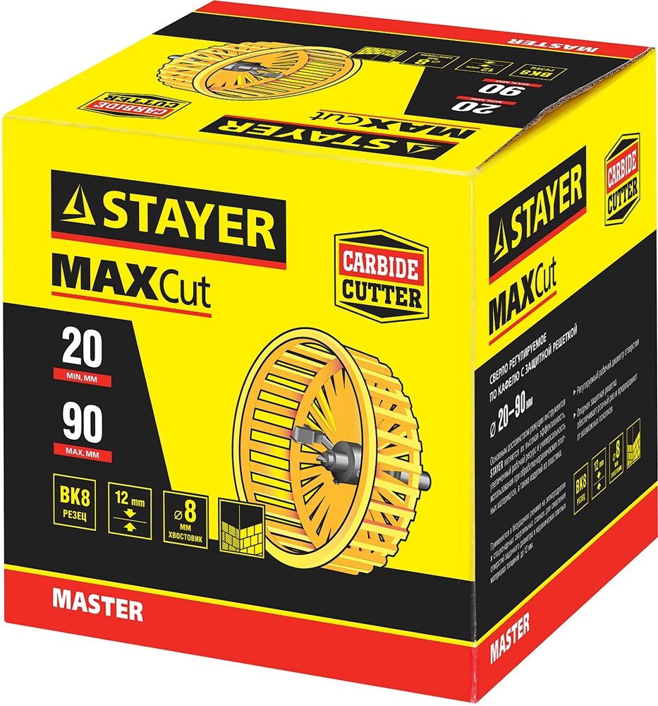 STAYER  20 - 90 мм, с защитной решеткой, по кафелю и керамике ″Балеринка″, регулируемое сверло (33342) 33342_z01