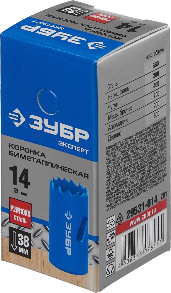 ЗУБР  14 мм, сталь Р6М5, биметаллическая коронка (29531-014) 29531-014_z01