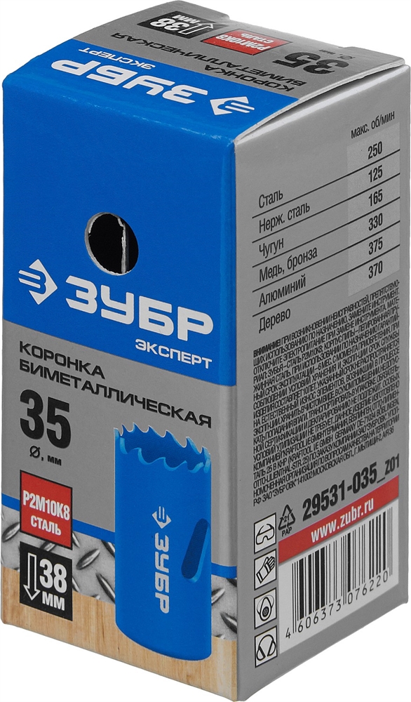 ЗУБР  35 мм, сталь Р6М5, биметаллическая коронка (29531-035) 29531-035_z01