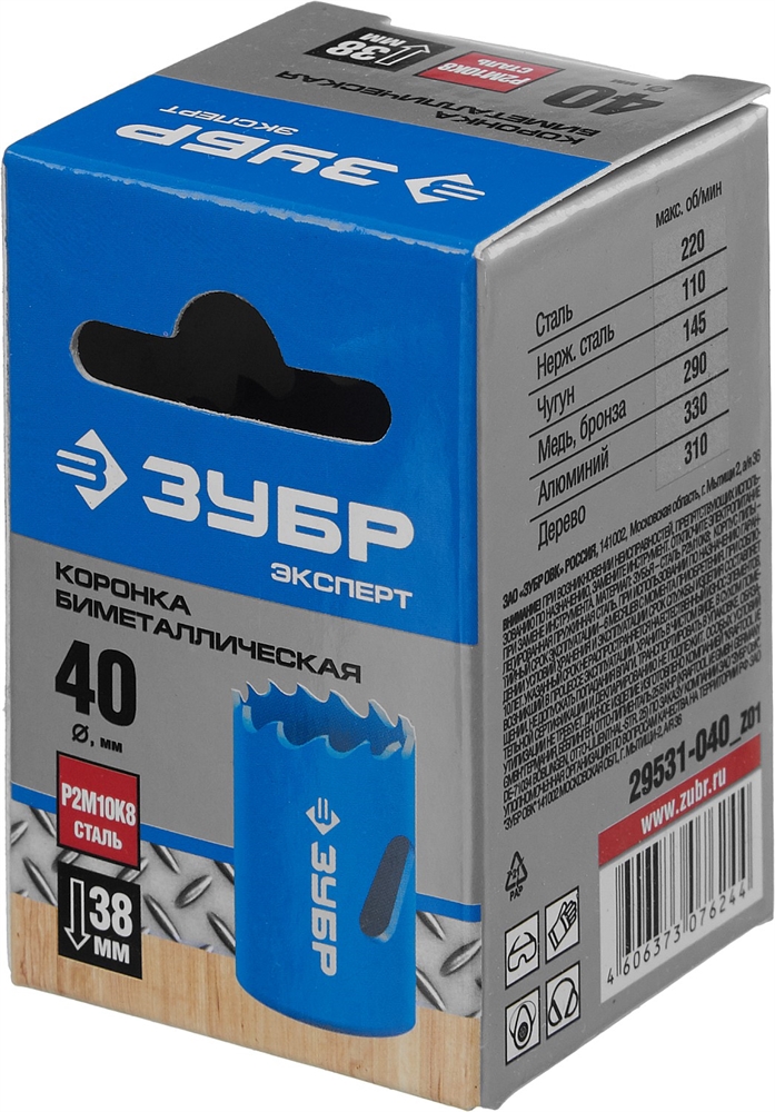 ЗУБР  40 мм, сталь Р6М5, биметаллическая коронка (29531-040) 29531-040_z01