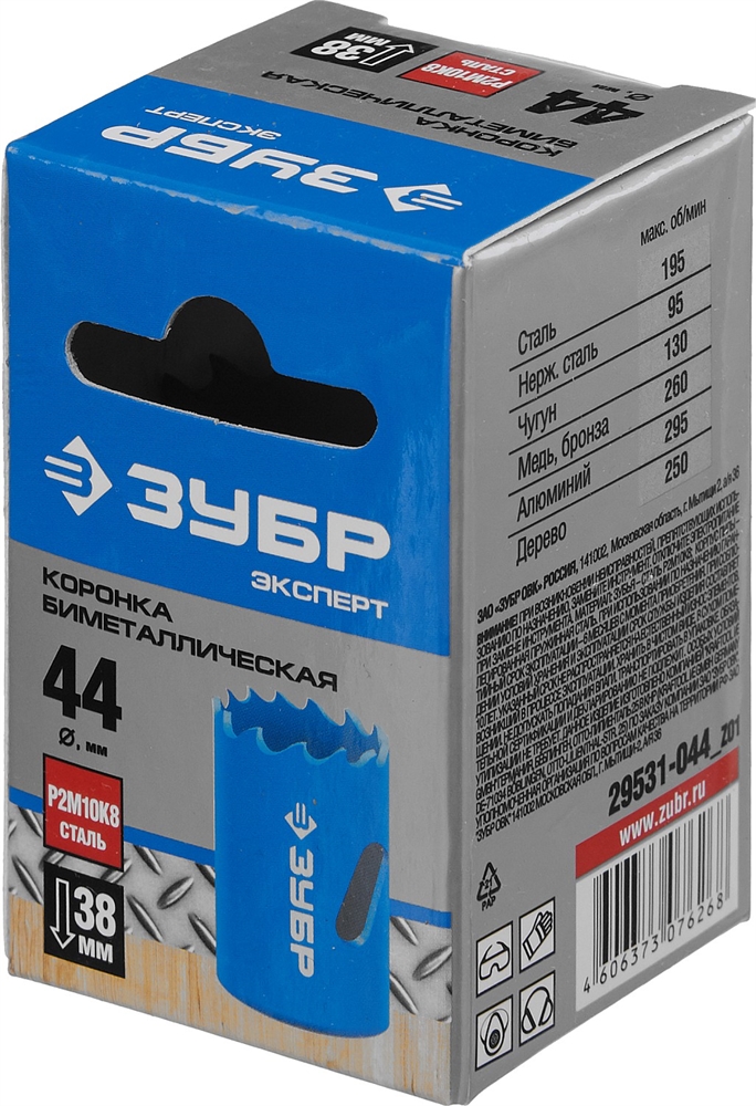 ЗУБР  44 мм, сталь Р6М5, биметаллическая коронка (29531-044) 29531-044_z01