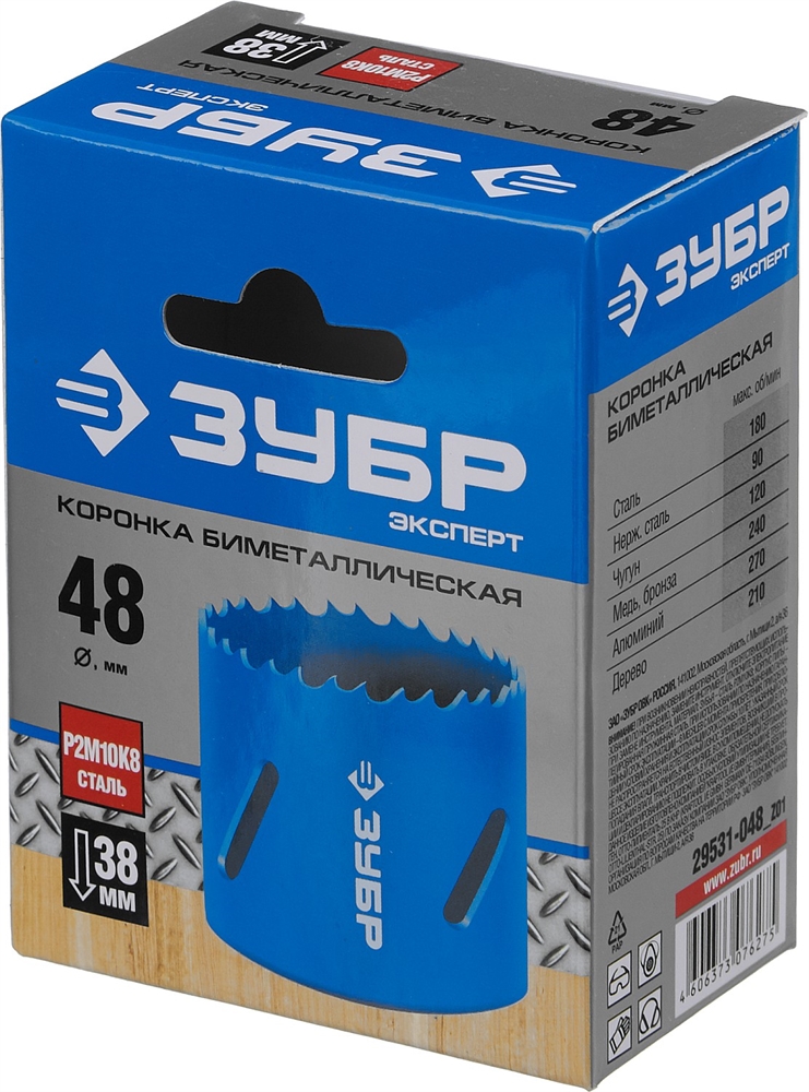 ЗУБР  48 мм, сталь Р6М5, биметаллическая коронка (29531-048) 29531-048_z01