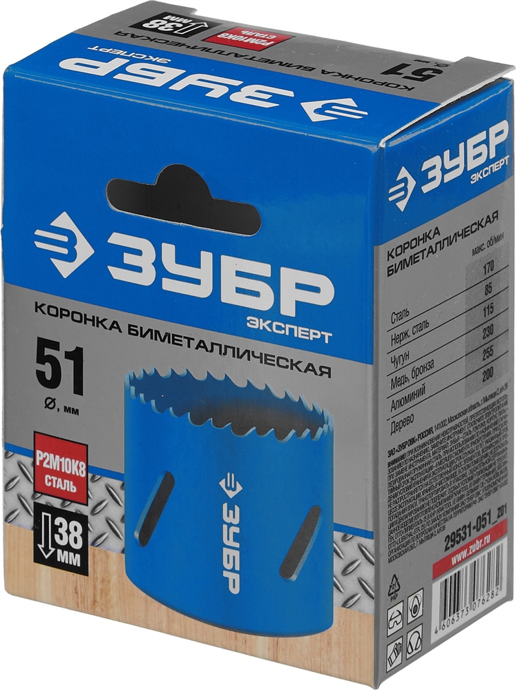 ЗУБР  51 мм, сталь Р6М5, биметаллическая коронка (29531-051) 29531-051_z01