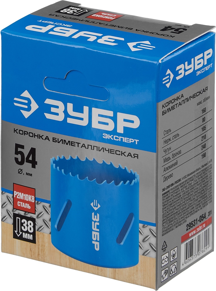 ЗУБР  54 мм, сталь Р6М5, биметаллическая коронка (29531-054) 29531-054_z01