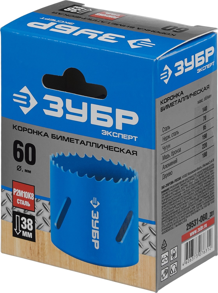 ЗУБР  60 мм, сталь Р6М5, биметаллическая коронка (29531-060) 29531-060_z01