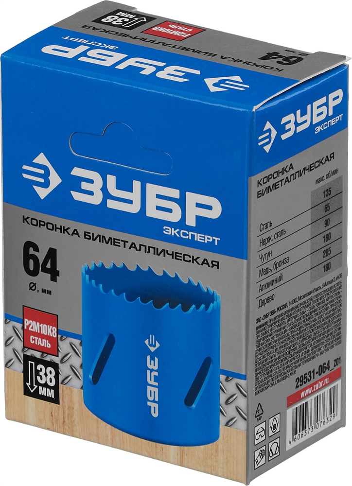 ЗУБР  64 мм, сталь Р6М5, биметаллическая коронка (29531-064) 29531-064_z01