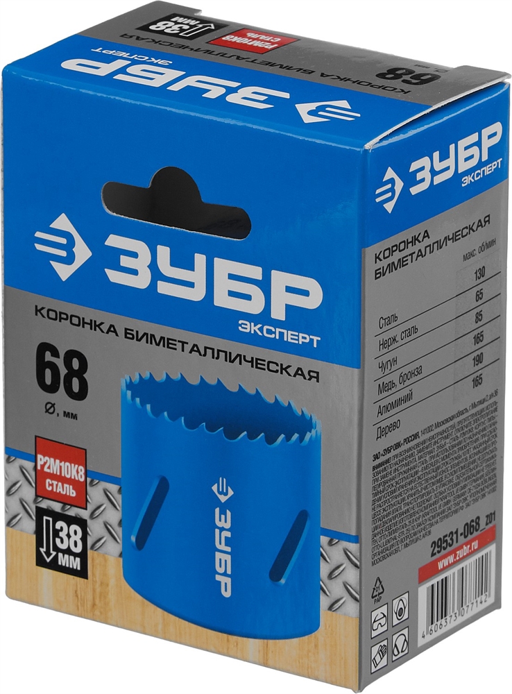 ЗУБР  68 мм, сталь Р6М5, биметаллическая коронка (29531-068) 29531-068_z01